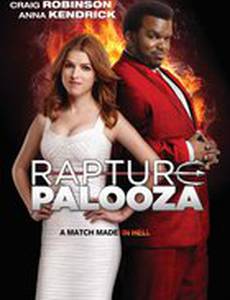 Восторг Палуза