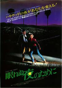 Постер В ночи