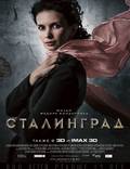 Постер из фильма "Сталинград" - 1