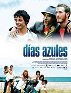 Голубые дни