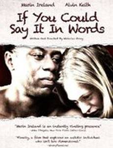 If You Could Say It in Words