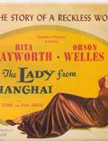 Постер из фильма "Леди из Шанхая" - 1