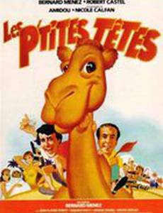 Les p'tites têtes