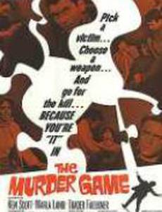 Игра в убийство