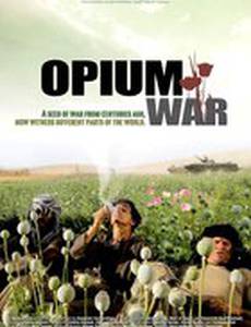 Опиумная война