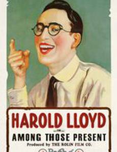 Высший свет