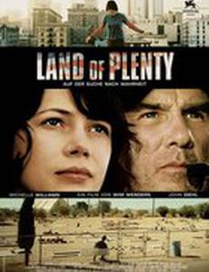 Земля изобилия