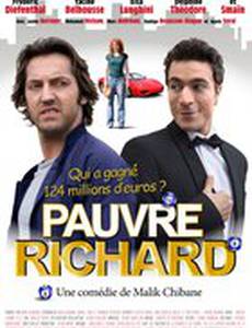 Бедный Ришар!