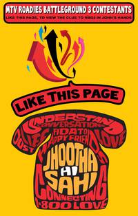 Постер Ложь во спасение