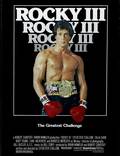 Постер из фильма "Рокки 3" - 1
