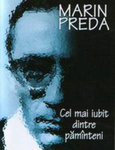 Cel mai iubit dintre pamînteni