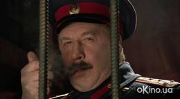 Кадр из фильма "Русское" - 2