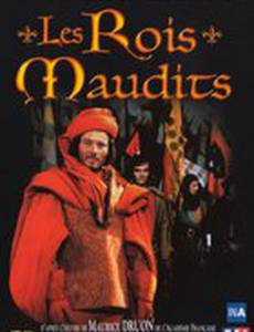 Проклятые короли (мини-сериал)