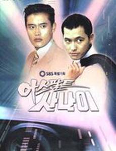 Гонщики мечты