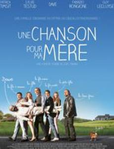 Песня для моей матери