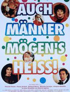 Вечерний прикид