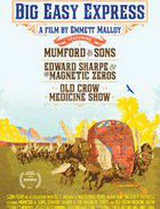 Нью-орлеанский экспресс