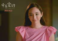 Кадр Свадебное приглашение