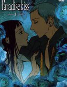 Парадайз Кисс