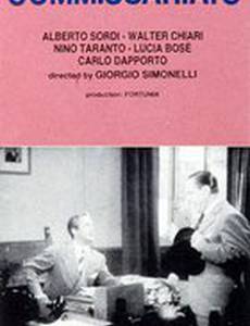 Accadde al commissariato