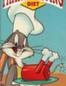 День благодарения Багза Банни