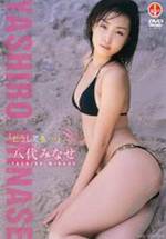 Хироко Ясики фото