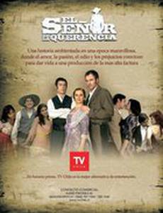 Господин привязанность