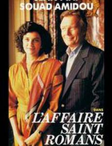 Дело Сен-Романа (мини-сериал)