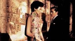 Кадр из фильма "Любовное настроение" - 1