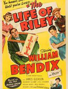 Жизнь семейства Райли