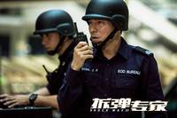 Кадр Ударная волна