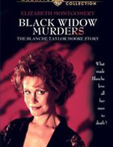 Убийства чёрной вдовы: История Бланш Тэйлор Мур