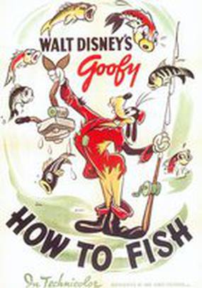 Уроки рыболовства