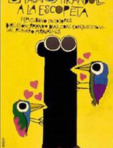 Не стреляйте в птиц ружьем