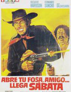 Готовь могилу, друг мой – Сабата идет...