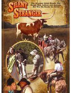 Silent Stranger