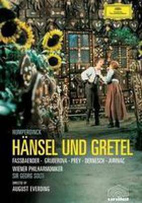 Гензель и Гретель
