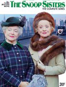 Сестры Снуп