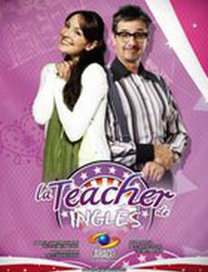 Учитель английского