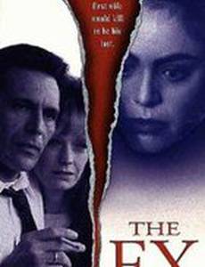 Расплата за грехи