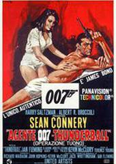 Шаровая молния