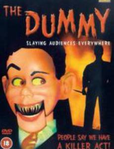 The Dummy (видео)