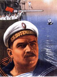 Постер Броненосец «Потемкин»