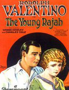 Молодой раджа