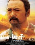 Постер из фильма "Конфуций" - 1