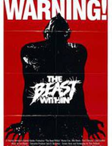 Зверь внутри