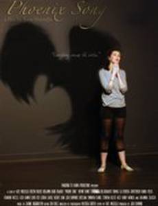 Phoenix Song (видео)