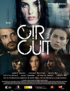 Кругооборот