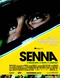Постер из фильма "Сенна" - 1
