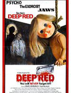 Кроваво-красное